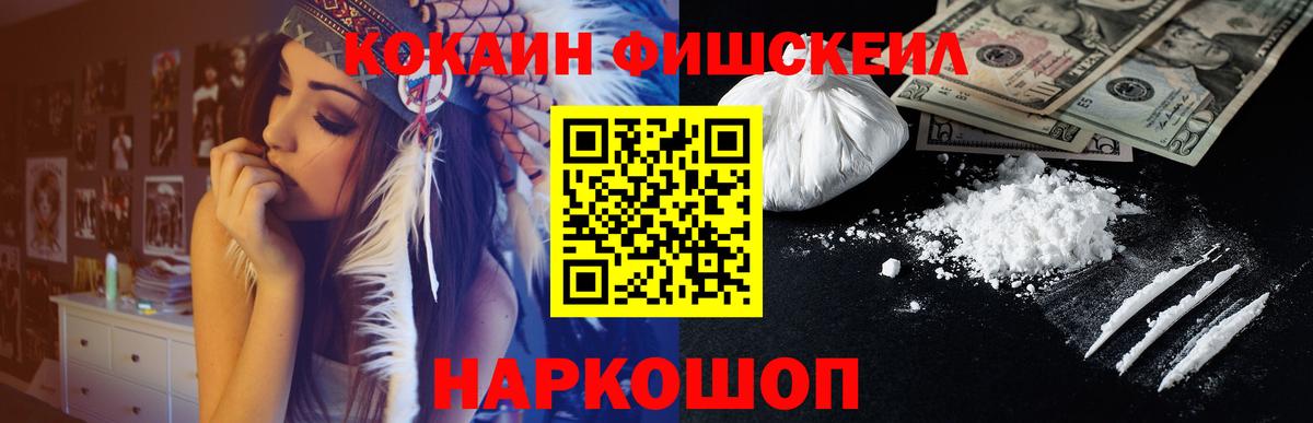 КОКАИН 98%  КОКАИН Columbia  Вход с VPN  Черемхово 