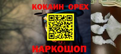 меф VHQ Будённовск