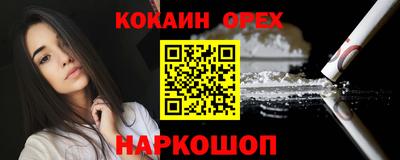 прущие крисы Бузулук