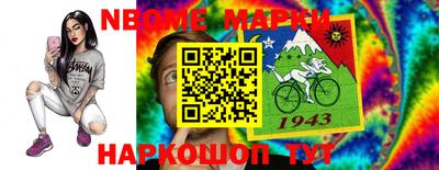 меф VHQ Будённовск