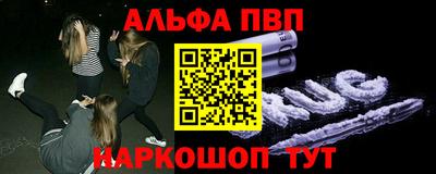 меф VHQ Будённовск