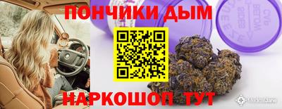 меф VHQ Будённовск