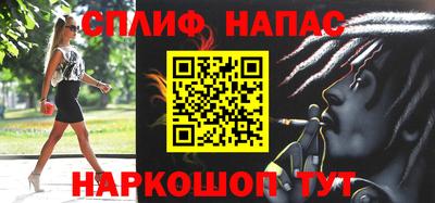 прущие крисы Бузулук