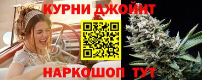 прущие крисы Бузулук
