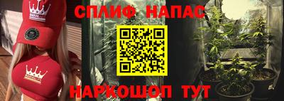прущие крисы Бузулук