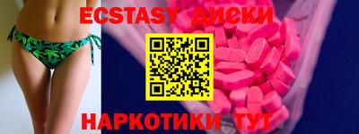 прущие крисы Бузулук