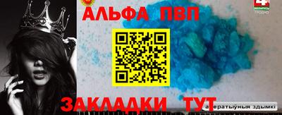 меф VHQ Будённовск