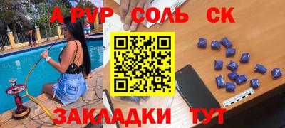 прущие крисы Бузулук