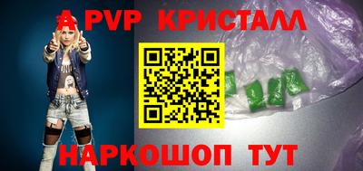 меф VHQ Будённовск