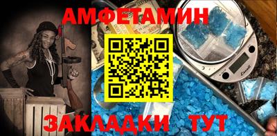 прущие крисы Бузулук