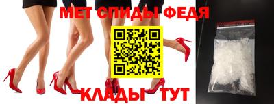 меф VHQ Будённовск