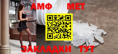 меф VHQ Будённовск