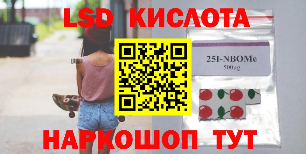 Черемхово  LSD-25 экстази ecstasy  Вход с VPN  LSD-25 экстази ecstasy 
