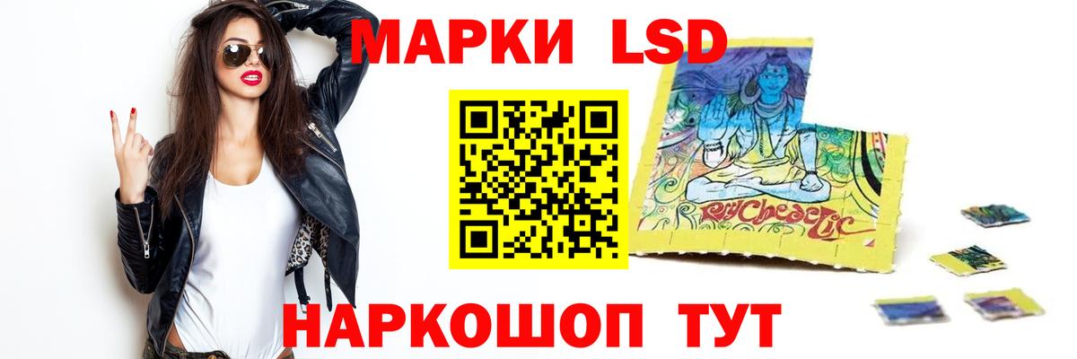 Лсд 25 экстази ecstasy Черемхово