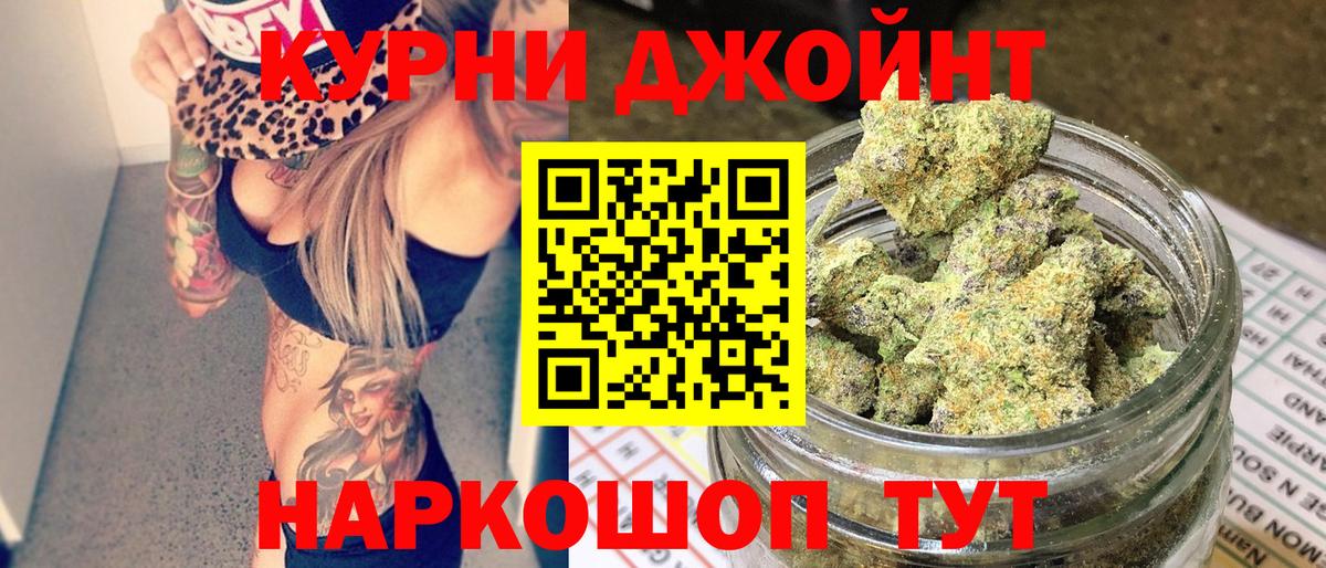 Бошки марихуана MAZAR  Вход с VPN  Канабис OG Kush  Марихуана MAZAR  Черемхово  Конопля OG Kush 
